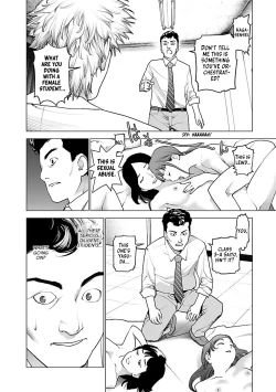 Page 142 of Seishokuki Volume 10