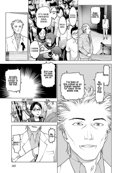 Page 198 of Seishokuki Volume 10