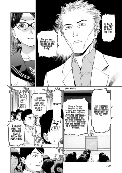 Page 203 of Seishokuki Volume 10