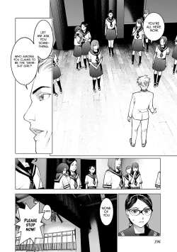 Page 210 of Seishokuki Volume 10