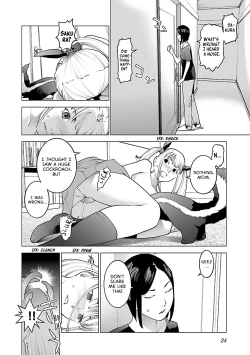 Page 27 of Seishokuki Volume 10