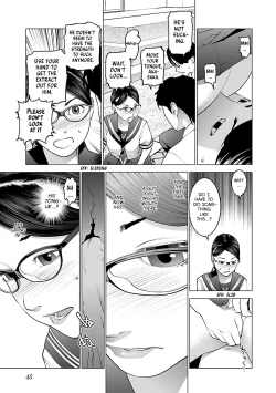 Page 49 of Seishokuki Volume 10