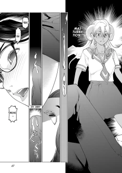 Page 52 of Seishokuki Volume 10