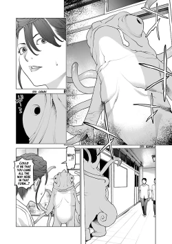 Page 86 of Seishokuki Volume 10