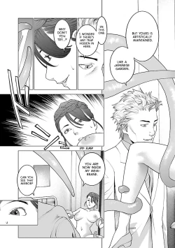 Page 94 of Seishokuki Volume 10