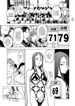 Page 109 of Seishokuki Volume 11