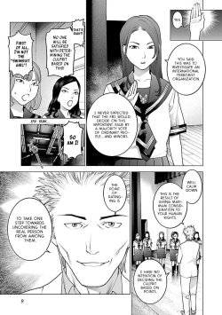 Page 11 of Seishokuki Volume 11