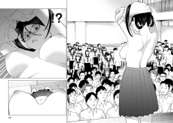 Page 189 of Seishokuki Volume 11