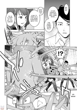 Page 18 of Seishokuki Volume 11