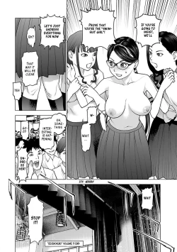 Page 205 of Seishokuki Volume 11