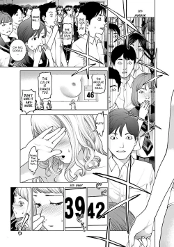 Page 53 of Seishokuki Volume 11