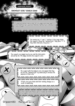 Page 55 of Seishokuki Volume 11