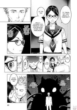 Page 65 of Seishokuki Volume 11