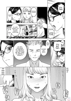 Page 69 of Seishokuki Volume 11