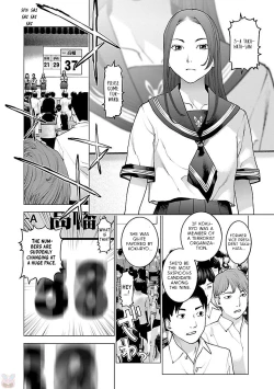 Page 93 of Seishokuki Volume 11