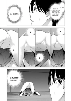 Page 121 of Seishokuki Volume 12