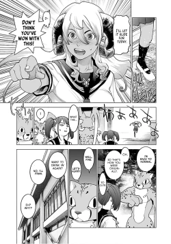 Page 142 of Seishokuki Volume 12