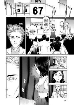 Page 165 of Seishokuki Volume 12