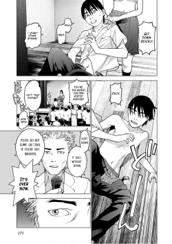 Page 179 of Seishokuki Volume 12