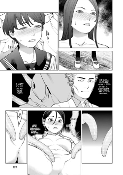 Page 189 of Seishokuki Volume 12