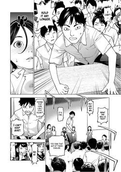 Page 192 of Seishokuki Volume 12