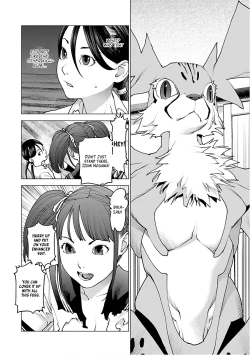 Page 203 of Seishokuki Volume 12