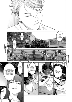 Page 27 of Seishokuki Volume 12