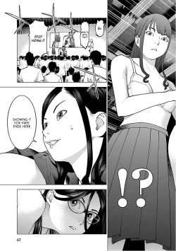 Page 44 of Seishokuki Volume 12