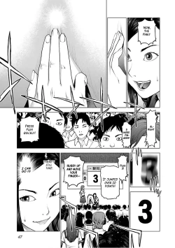 Page 48 of Seishokuki Volume 12