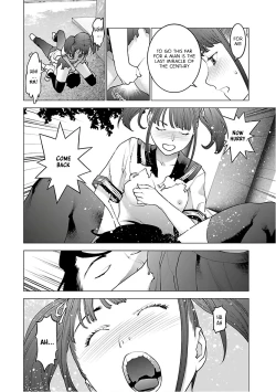 Page 53 of Seishokuki Volume 12