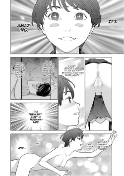 Page 68 of Seishokuki Volume 12