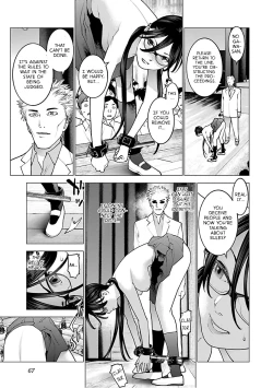 Page 69 of Seishokuki Volume 12