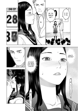 Page 74 of Seishokuki Volume 12