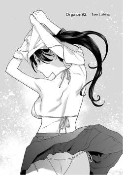 Page 79 of Seishokuki Volume 12