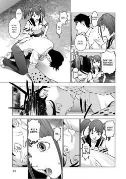 Page 83 of Seishokuki Volume 12