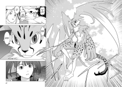 Page 89 of Seishokuki Volume 12