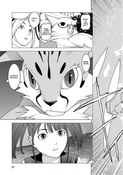 Page 91 of Seishokuki Volume 12