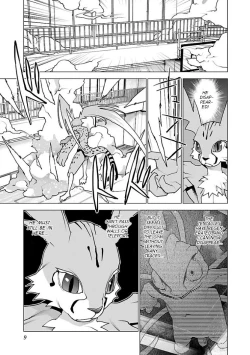 Page 10 of Seishokuki Volume 13