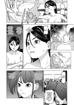 Page 11 of Seishokuki Volume 13