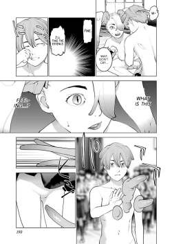 Page 207 of Seishokuki Volume 13