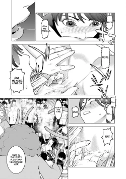 Page 23 of Seishokuki Volume 13