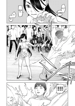 Page 44 of Seishokuki Volume 13