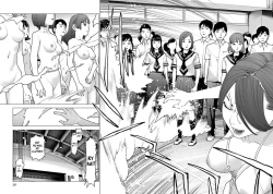 Page 60 of Seishokuki Volume 13