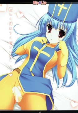 Page 2 of Souryo no Enikki