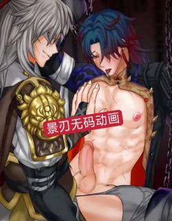 Page 28 of 綺夢夜