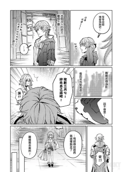 Page 7 of 綺夢夜