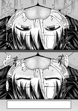 Page 124 of Nakayosi Apuri