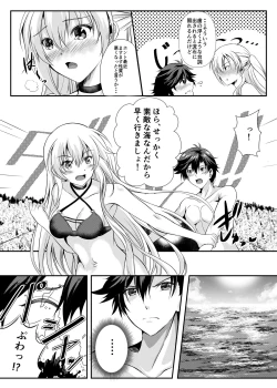 Page 6 of Happy Vacation! Days:1