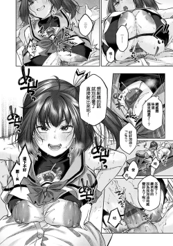 Page 103 of CITRUS SPRING + Spicy School