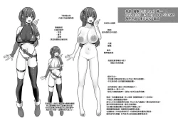 Page 38 of CITRUS SPRING + Spicy School